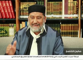 صالون التناصح | رموز الثورة | تقديم عصام الزبير | 16 – 02 – 2021