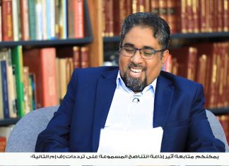 أمسية شعرية .. شعراء فبراير – تقديم أسامة الرياني – 16 – 02 – 2021