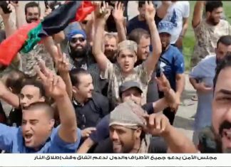 تغطية خاصة (1) | الذكرى العاشرة للثورة وأوضاع المنطقة الشرقية | تقديم د. عبد الله الجعيدي | 17 – 02 – 2021