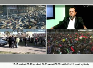 تغطية خاصة (2) | الذكرى العاشرة للثورة وأوضاع المنطقة الجنوبية | تقديم د. عبد الله الجعيدي | 17 – 02 – 2021