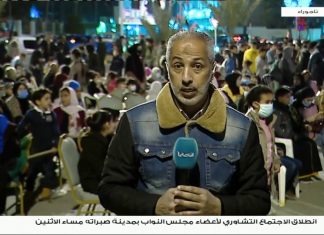 تغطية خاصة (1) | الإعلام بعد عقد من فبراير | تقديم عبدالناصر عبدو | 17 – 02 – 2021