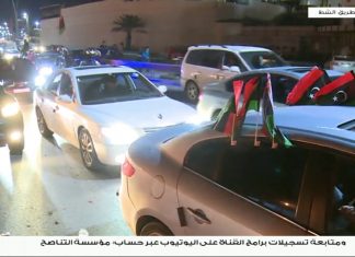 تغطية خاصة (2) | الإعلام بعد عقد من فبراير | تقديم عبدالناصر عبدو | 17 – 02 – 2021