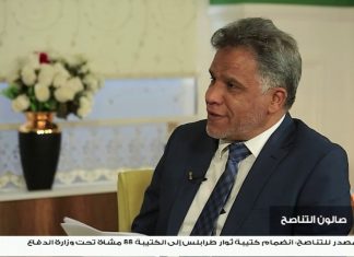 صالون التناصح | المرأة العاملة في فبراير | تقديم عصام الزبير | 18 – 02 – 2021