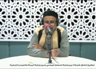 برنامج الكلمة الطيبة مع الشيخ علي عبدالحميد | الحلقة(14) : آفة التدخين وأضراره على الفرد والمجتمع(2)