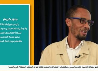 صالون التناصح | غربة أجبرنا عليها داخل الوطن | تقديم عصام الزبير | 20 – 02 – 2021