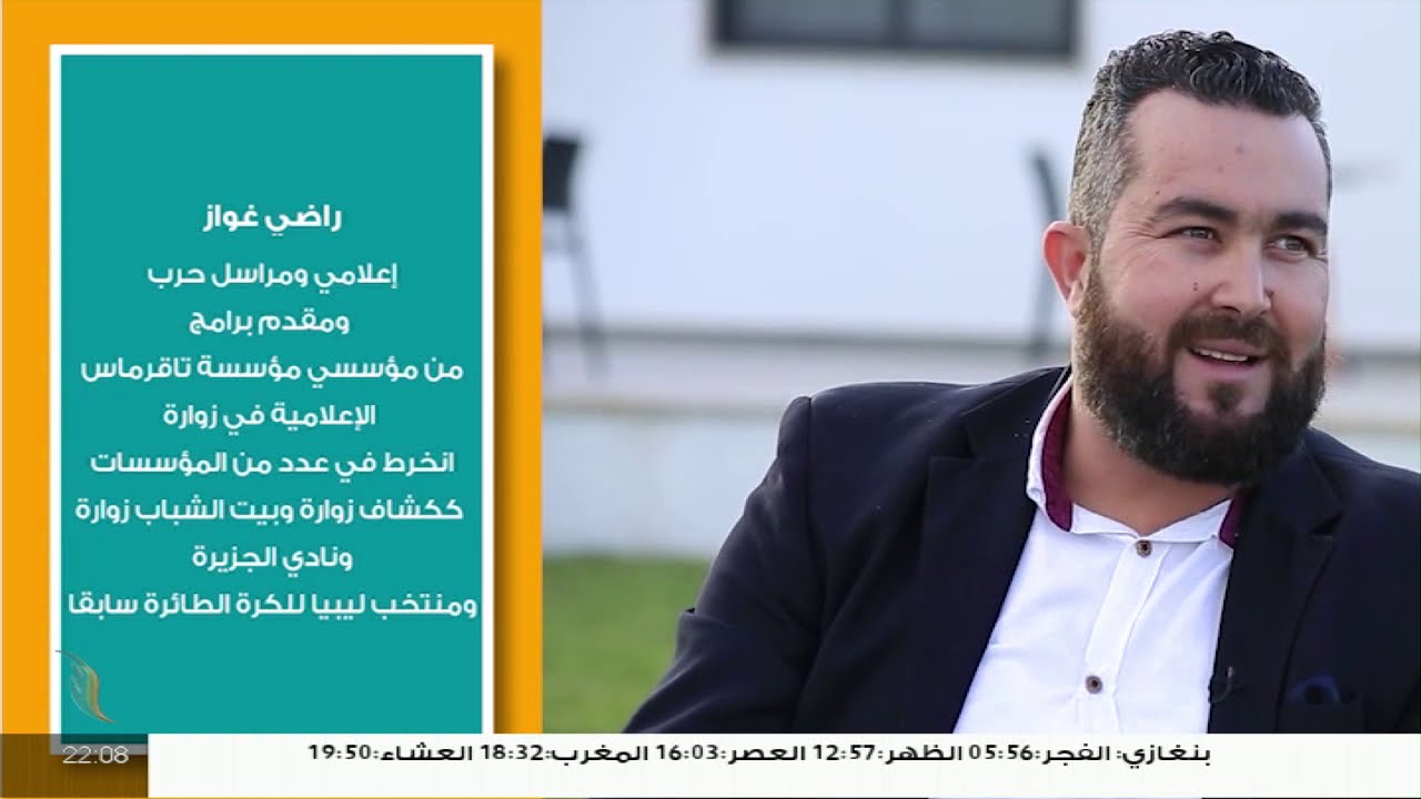 صالون التناصح