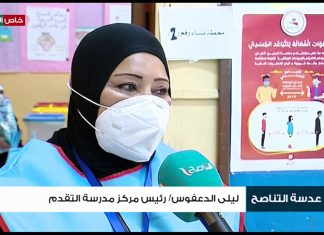 ليلى الدعفوس/ رئيس مركز مدرسة التقدم: الحضور كان جيد للرجال 3 محطات وللنساء محطتين الأمن متوفر وكذلك المسعف الصحي