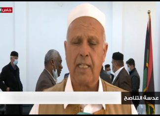 محمد الرجوبي/ رئيس أعيان وحكماء مصراتة: الجنوب يمر بمرحلة صعبة من التهميش والحروب بين الدولة وخارجين عن الشرعية ونبشر إخواننا بأن الجنوب سيتعافى