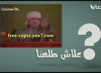 علاش طلعنا ؟ .. القذافي والحجاب