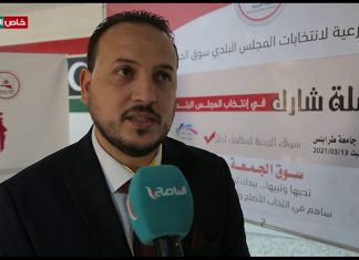 علي جمعة سعيد/ رئيس قائمة يدا بيد: اليوم فعاليات لقاء القوائم المترشحة من سوق الجمعة وهي 9 قوائم مع مكونات سوق الجمعة