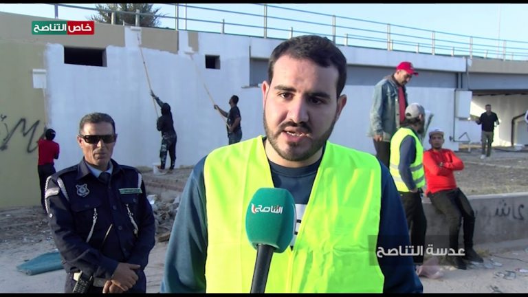 معاذ المنفوخ: هذا العمل هو عمل تطوعي بين الشباب ومديرية أمن الزاوية وقسم البحث الجنائي، ونشكر كل الشباب المقاتل في عملية طرد الغزاة وها هم اليوم حاضرون لبناء الدولة والمشاركة في نظافة المدينة