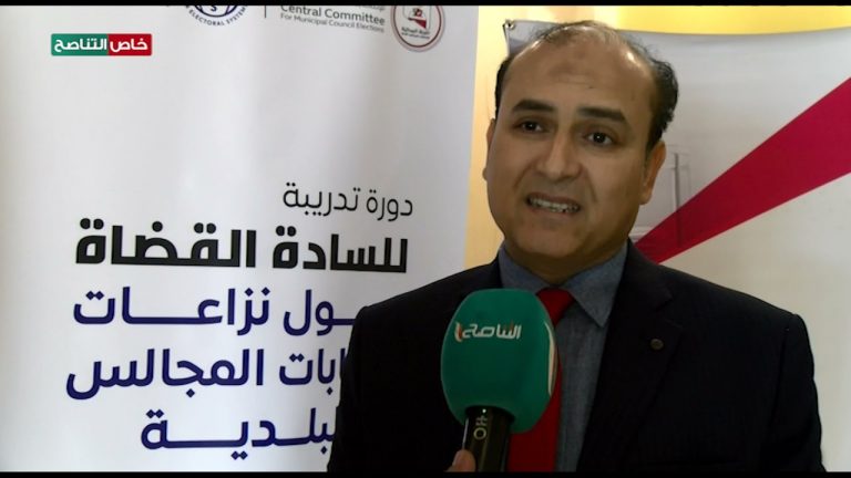 سالم الحمروني: المستهدفون من هذه الورشة هم القضاة، والغرض منها مناقشة القوانين التي تنظم العملية الانتخابية المحلية، وآلية تنفيذها بالطرق القانونية السليمة