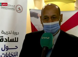 حسن الأمين: اليوم نتناقش في هذه الورشة حول التشريعات والإجراءات المتعلقة بانتخابات المجالس البلدية والطعون المقدمة من أي جهة