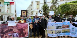 وقفة احتجاجية لأهالي ضحايا ومفقودي حرب تشاد