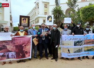 وقفة احتجاجية لأهالي ضحايا ومفقودي حرب تشاد