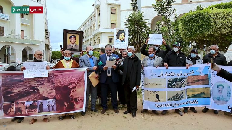 وقفة احتجاجية لأهالي ضحايا ومفقودي حرب تشاد