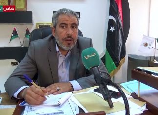 محمد الكشر: ملخص ما حصل في اجتماعنا مع وفد برقة أنّه لن تكون هناك مصالحة حتى يتم محاسبة ومعاقبة المجرمين وجبر الضرر للعائلات المتضررة من الحرب