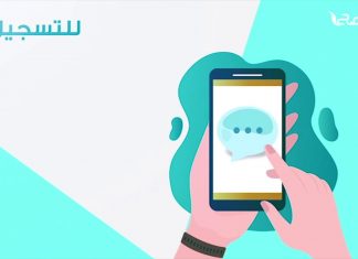 يعلن مكتب الدعوة بمؤسسة التناصح عن إقامة دورة مجانية للنساء في الأحكام الفقهية للمرأة