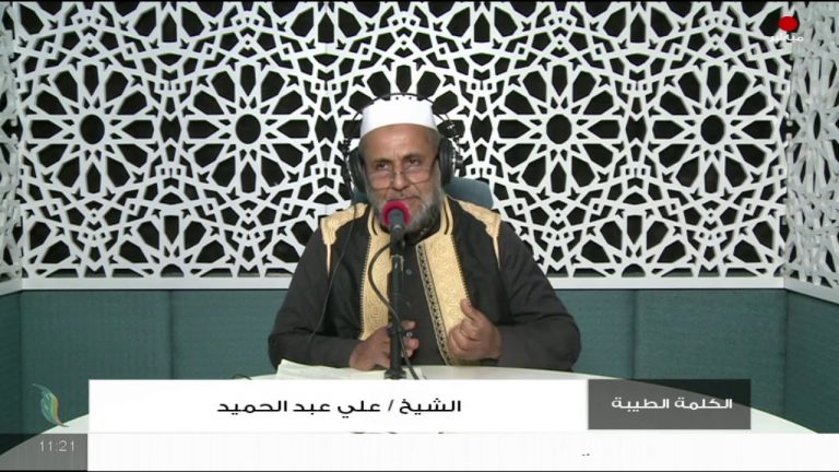 برنامج الكلمة الطيبة مع الشيخ علي عبدالحميد | الحلقة (17) : القدس قضية المسلمين الأولى