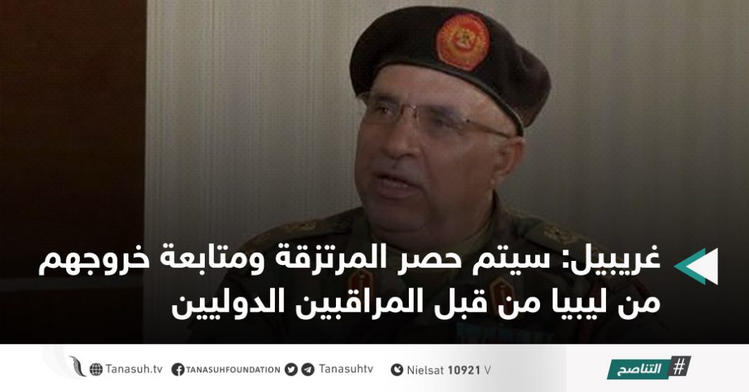 أخبار الموقع2