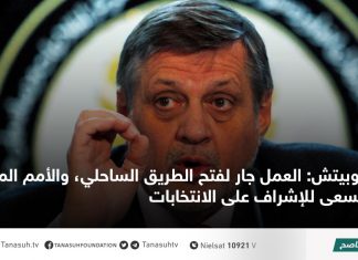 كوبيتش: العمل جار لفتح الطريق الساحلي، والأمم المتحدة تسعى للإشراف على الانتخابات