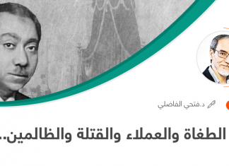 قاهر الطغاة والعملاء والقتلة والظالمين …