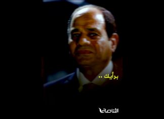 السيسي يتجاهل الحكومة ويرسل طائرات شحن عسكرية بالتنسيق مع حفتر