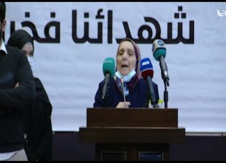 نجاة محمد التونالي/ أخت الشهيد العميد مصدق التونالي: حسبنا الله ونعم الوكيل في المجرم حفتر ومن والاه