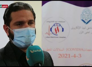 ربيع بن خيال: جاءت فكرة المستشفى الإلكتروني بسبب جائحة كورونا وتعذّر زيارة المرضى للمستشفيات لتلقي التشخيص