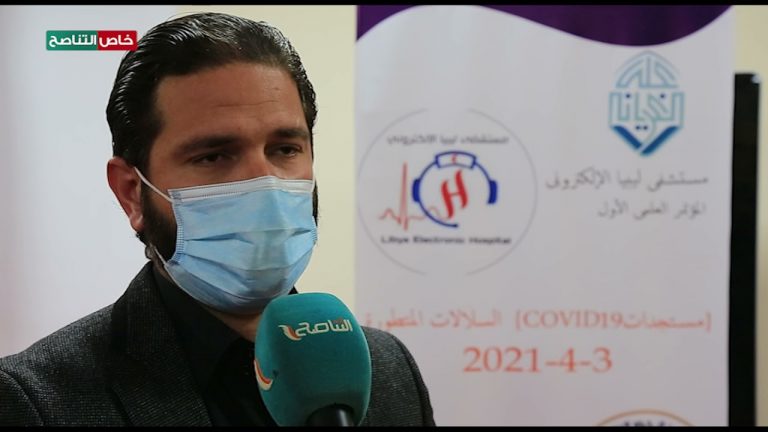 ربيع بن خيال: جاءت فكرة المستشفى الإلكتروني بسبب جائحة كورونا وتعذّر زيارة المرضى للمستشفيات لتلقي التشخيص