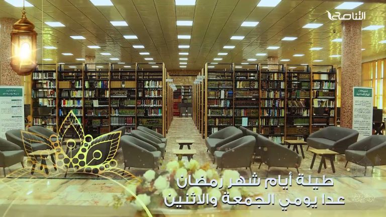يعلن مكتب الدعوة والإرشاد بمؤسسة التناصح إقامة دروس وعظية يلقيها مجموعة من المشايخ الفضلاء في شهر رمضان المبارك بمركز الشيخ علي الغرياني