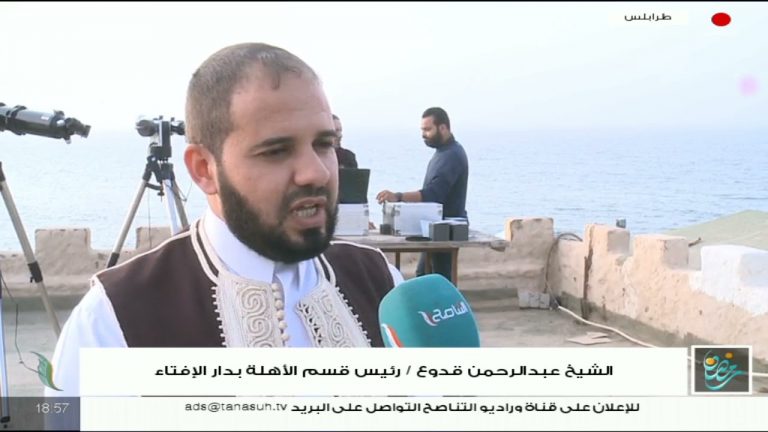 الشيخ د. عبدالرحمن قدوع: دار الإفتاء منذ تأسيسها دأبت على ترقب الأهلة في نهاية كل شهر هجري