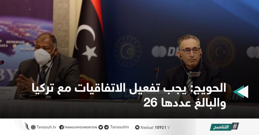 أخبار الموقع5