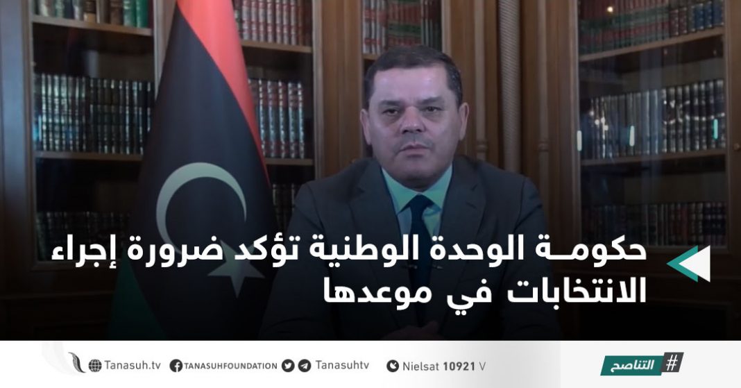 أخبار الموقع5