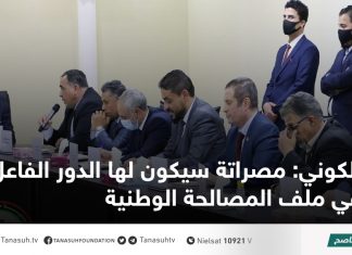 الكوني: مصراتة سيكون لها الدور الفاعل في ملف المصالحة الوطنية