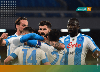 نابولي يقسو على لاتسيو بخماسية في الكالتشيو