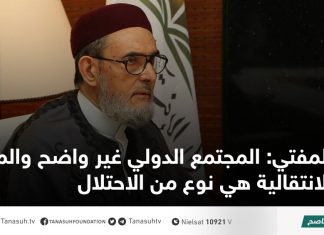 المفتي: المجتمع الدولي غير واضح والمراحل الانتقالية هي نوع من الاحتلال