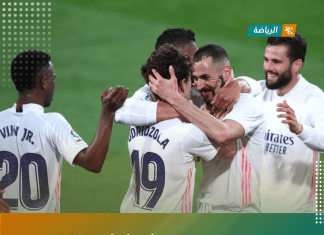 ريال مدريد يهزم قادش بثلاثية نظيفة ويتصدر الليغا مؤقتاً