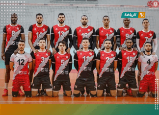 السويحلي يواجه الزمالك المصري في نصف نهائي بطولة إفريقيا للكرة الطائرة