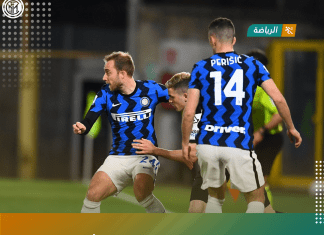 إنتر ميلان يهدر نقطتين ثمينتين بتعادله مع سبيتسيا 1-1