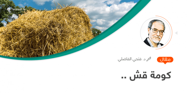 “فهم يكرهون بعضهم البعض؛ لكنهم متحدون لسحقكم، وأنتم كل منكم يعمل بعيدا عن الآخر”