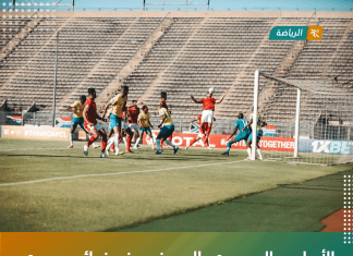 الأهلي المصري إلى نصف نهائي دوري أبطال إفريقيا بتعادل إيجابي مع صندوانز