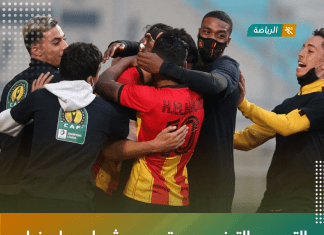 الترجي التونسي يقصي شباب بلوزداد ال بركلات الترجيح ويبلغ نصف النهائي