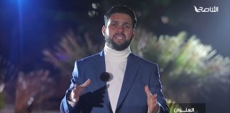 برنامج العنوان | الحلقة 15 | مع الشاعر محمود العوامي | قالوا عن الشعر | 14 – 05 – 2021