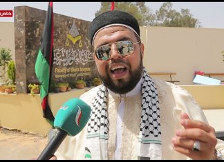 عدسة التناصح | الطاهر أبونوارة/ رئيس قسم العلوم الشرعية بتاجوراء: وقفنا هذه الوقفة رفضا واستنكارا للاعتداء الغاشم الصهيوني على أهلنا في غزة، وليعلم الجميع أنها واجب شرعي ووطني تجاه القضية الفلسطينية