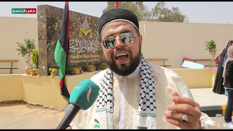 عدسة التناصح | الطاهر أبونوارة/ رئيس قسم العلوم الشرعية بتاجوراء: وقفنا هذه الوقفة رفضا واستنكارا للاعتداء الغاشم الصهيوني على أهلنا في غزة، وليعلم الجميع أنها واجب شرعي ووطني تجاه القضية الفلسطينية