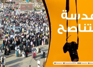 مظاهرات بميدان الشهداء في طرابلس نصرة لأهل فلسطين