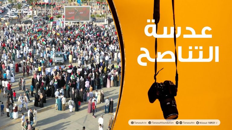 مظاهرات بميدان الشهداء في طرابلس نصرة لأهل فلسطين