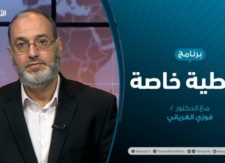 تغطية خاصة | اعتداءات الاحتلال الصهيوني علي المسجد الأقصي| تقديم د. فوزي الغرياني