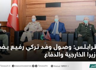 طرابلس: وصول وفد تركي رفيع يضم وزيرا الخارجية والدفاع